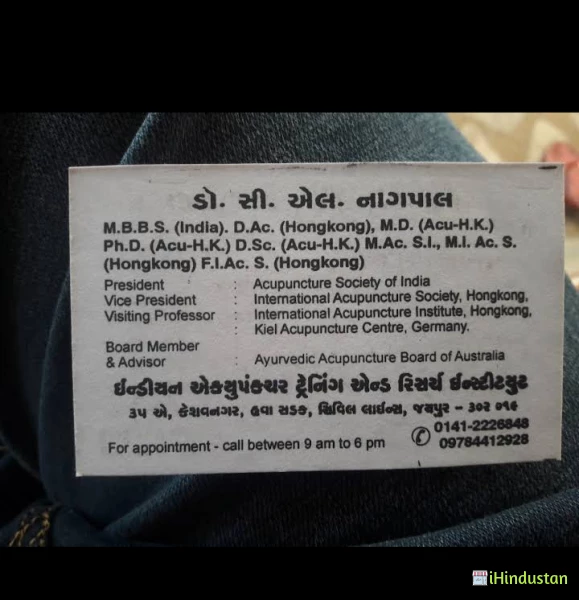 Dr. C. L. Nagpal - Logo