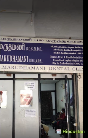 Dr. C. Marudhamani - Logo