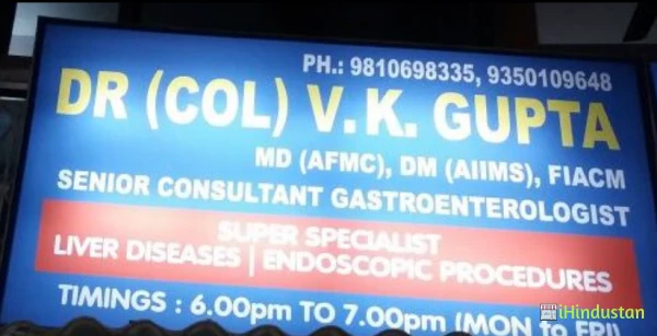 Dr (Col) V K Gupta - Logo
