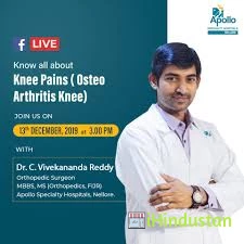 Dr. C Vivekananda Reddy - Logo