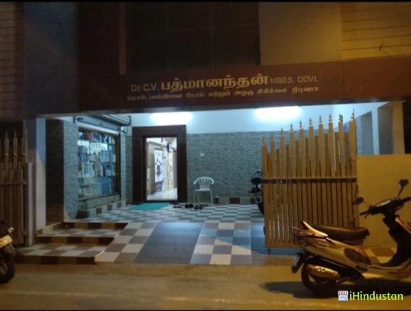 Dr. C.V. Padmanandan - Logo