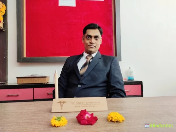 Dr. Dabhi - Logo