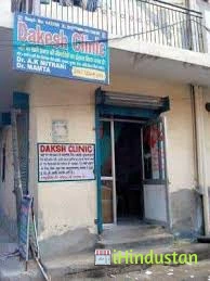 Dr.daksh Cilinic - Logo