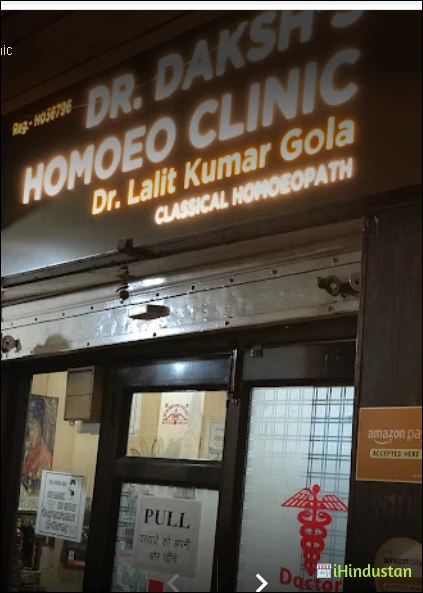 Dr.Daksh Homoeo Clinic - Logo