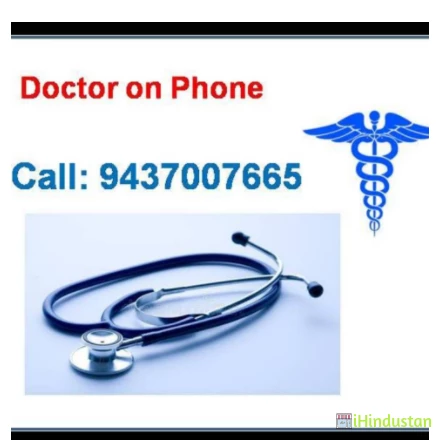 Dr. D.Bhuyan - Logo