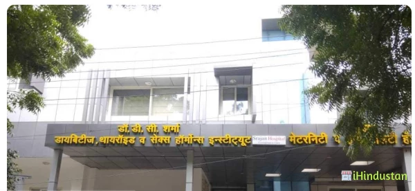Dr. D C Sharma Diabetes Thyroid & Hormones Maternity Sr - Logo