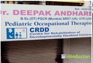 Dr. Deepak Andhare - Logo