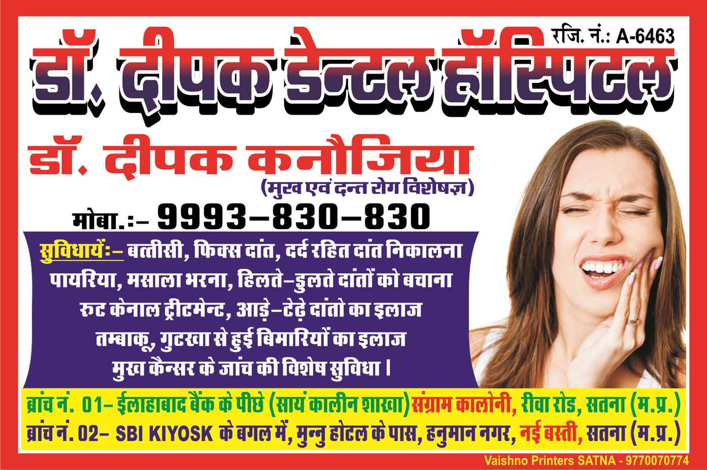 Dr Deepak Dental Hospital - Cover photo