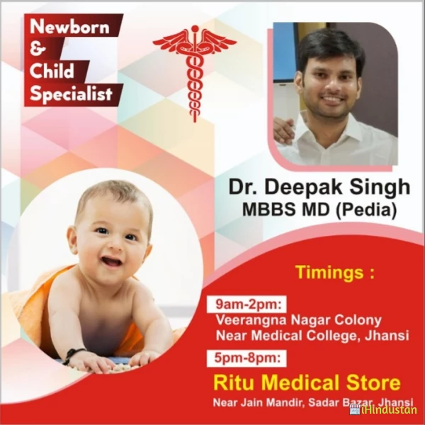 Dr. Deepak Singh - Logo