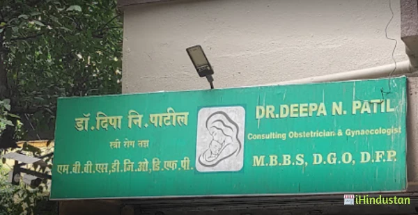 Dr Deepa N Patil - Logo