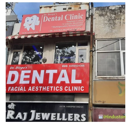 Dr Deepa's Dental & Facial Aesthetics clinic - Logo