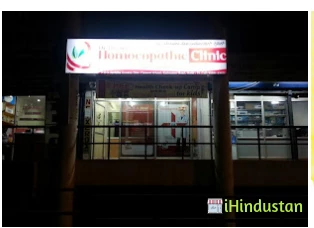 Dr. Desai's Homeopathic Clinic - Logo