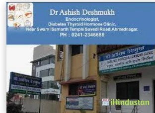 Dr Deshmukh A M - Logo