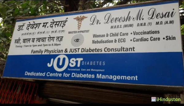 Dr. Devesh M. Desai - Logo