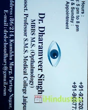 Dr. Dharamveer Singh - Logo