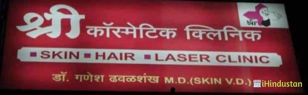 Dr.Dhavalshankh - Logo
