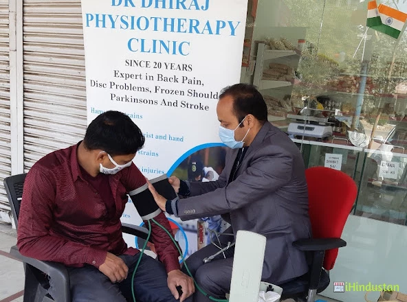 Dr Dhiraj Physiotherapy Clinic - Logo
