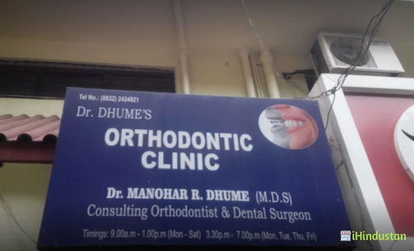 Dr. DHUME'S ORTHODONTIC CLINIC - Logo
