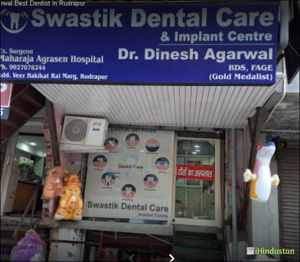 Dr Dinesh Agarwal - Logo