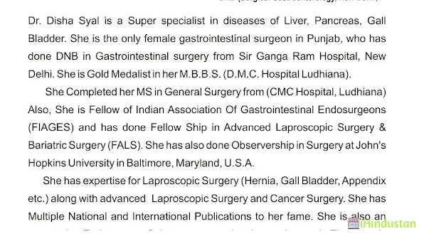Dr Disha Syal's Gastrointestinal Clinic - Logo