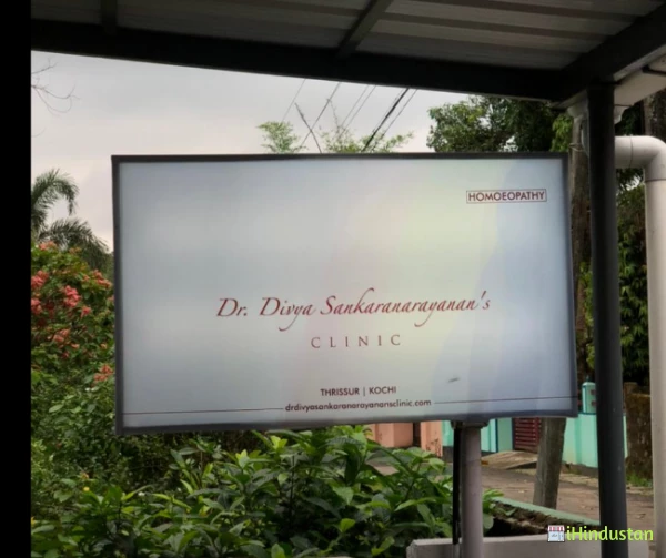 Dr.Divya Sankaranarayanan's Clinic - Logo