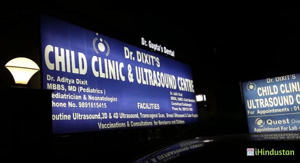 Dr Dixit's Ultrasound Centre - Logo