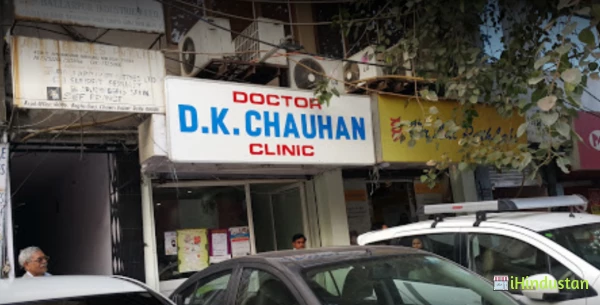 Dr DK CHAUHAN CLINIC - Logo