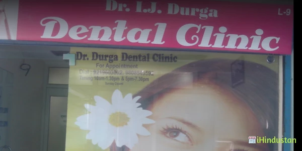 Dr.Durga Dental Clinic - Logo
