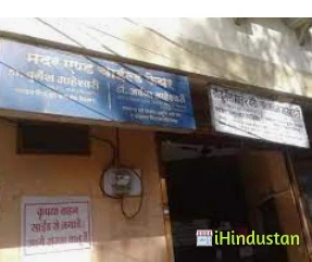 Dr. Durgesh Maheshwar Ujjain - Logo