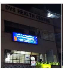 Dr. D. Vijayasekaran - Logo