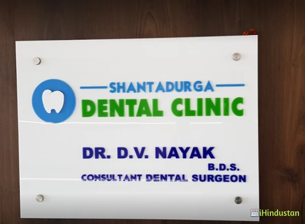 Dr D.V. Nayak, Shantadurga Dental Clinic - Logo
