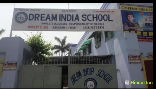 Dream India School Sitapur U.P. - Logo