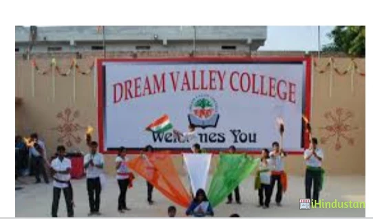 Dream Valley College - Logo
