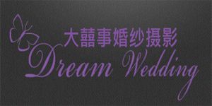 Dreamwedding ltd - Logo