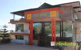 Dreamz Industrial Training Institute - Logo