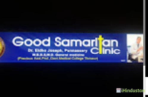 Dr. Eldho Joseph MD - Logo