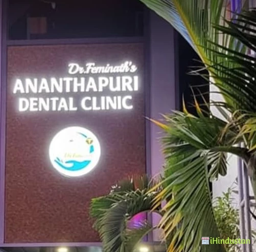 DrFeminath's Ananthapuri Dental Clinic - Logo