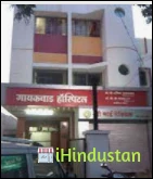 Dr Gaikwad Hospital - Logo