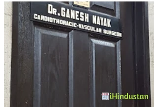 Dr. Ganesh Nayak - Logo