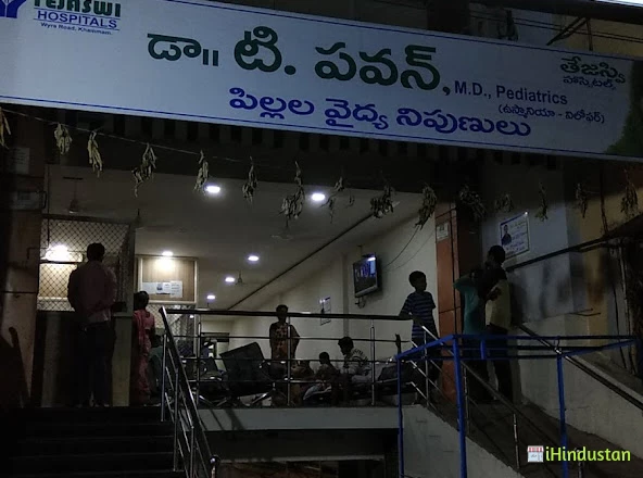 Dr.Ganga Raju - Logo