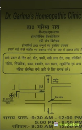Dr. Garima's homeopathic clinic - Logo