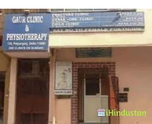 Dr. Gaur Clinic - Logo