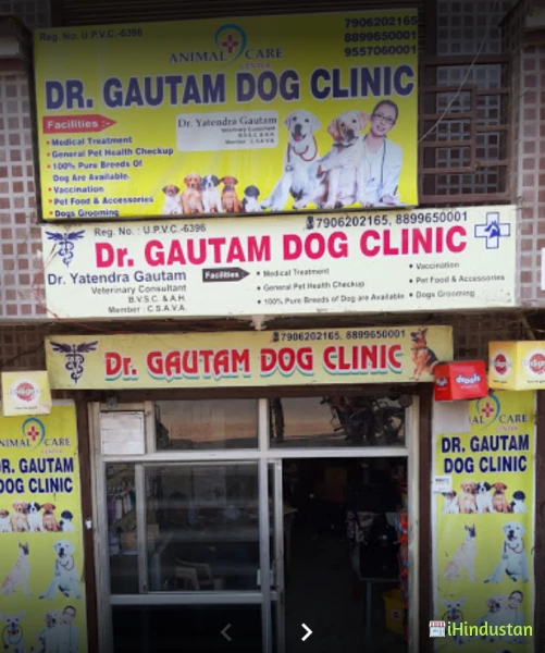 Dr. Gautam Dog Clinic - Logo