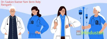 DR GAUTAM KUMAR, NEW BORN BABY & CHILD SPECIALIST - Logo
