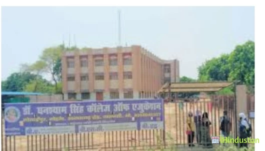 Dr. Ghanshyam Singh Post Graduate College - Logo