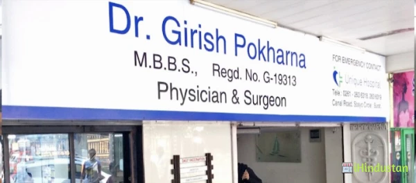Dr. Girish Pokharna Clinic - Logo