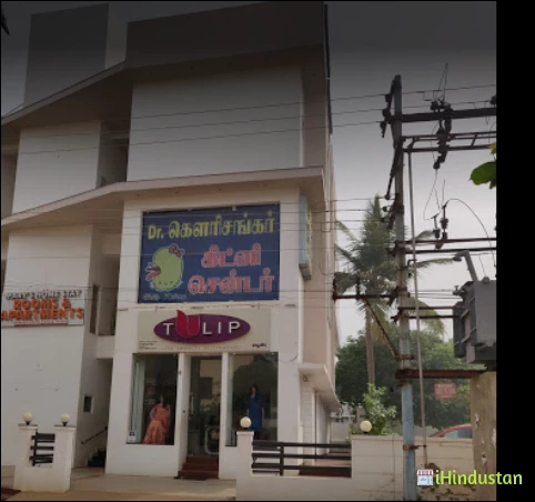 Dr.G.Moorthy M D D M Cardiology - Logo
