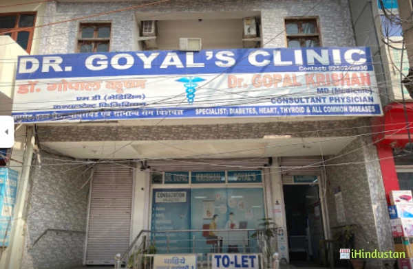 Dr Gopal Krishan Goyals Clinic - Logo