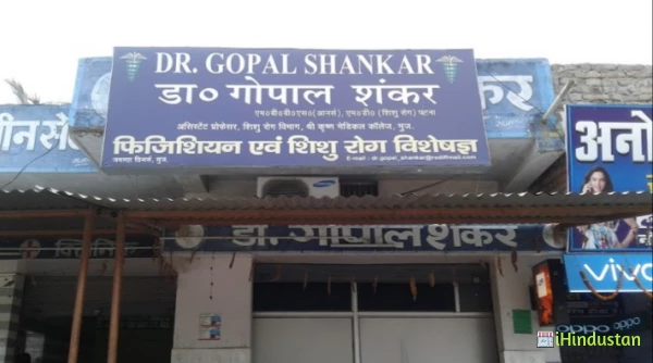 Dr. Gopal Shankar - Logo