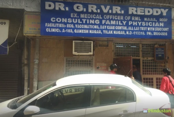 Dr G R V R Reddy - Logo